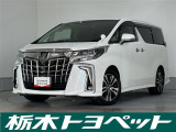 トヨタ アルファード