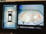 パノラミックビューモニターを装備。クルマを真上から見るように周囲を確認できます。機能の詳細は販売店スタッフまでおたずねください。