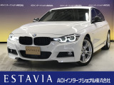 BMW 3シリーズセダン