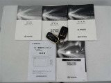 取扱説明書、メンテナンスノートが揃っています。スマートキーは、カギを取り出す手間がなく施錠開錠・エンジン始動ができる便利なキーです。