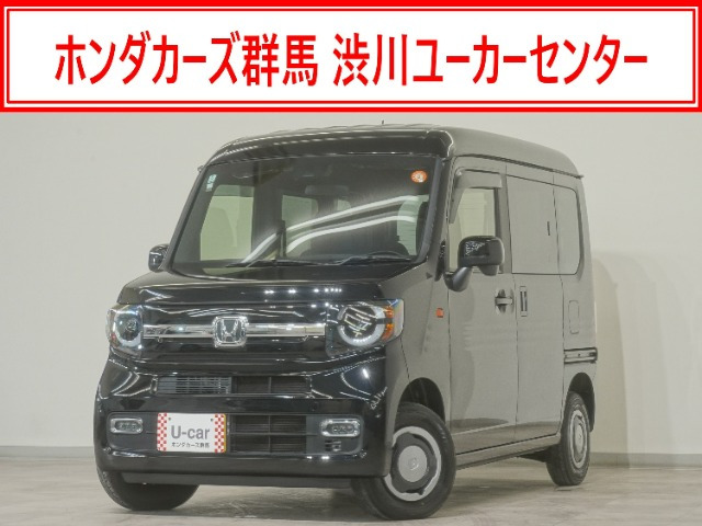 N-VANファン ターボ 4WD