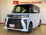 県下12拠点!お探しの車がありましたらお気軽にお問い合わせくださいませ。