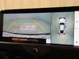 バックモニター付なので後退時に後方が見えるので安心。 車は構造上、死角がたくさんなので万が一を考えると必須ですね。 あくまで補助の為の装備、バックは目視で確認する事が重要ですよ。
