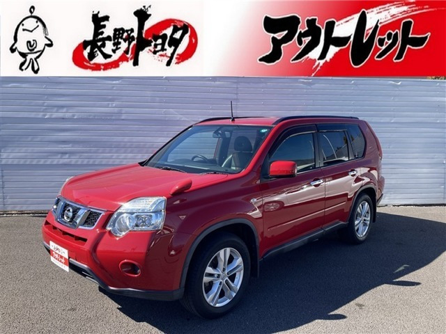 エクストレイル 2.0 20X 4WD 