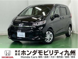 ホンダ フリード