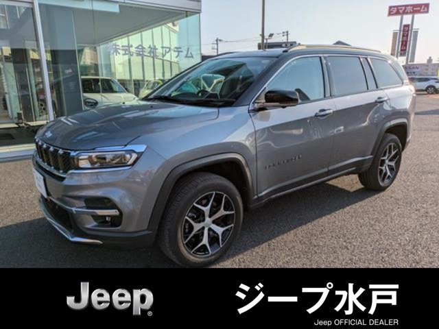 コマンダー  Limited