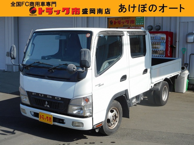 キャンターガッツ3.0 ダブルキャブ ロング 全低床 DX ディーゼル 4WD