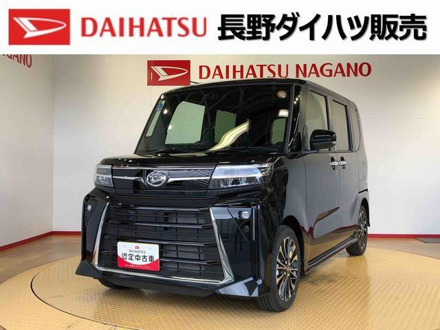 タントカスタム RS リミテッド 