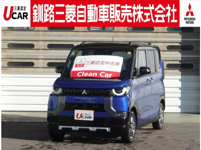 デリカミニT プレミアム リミテッド エディション 4WD