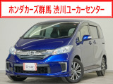 フリードハイブリッド ジャストセレクション入荷いたしました、お気軽にお問い合わせください。当社ではお客様の、安心・快適なカーライフの為にご契約前に現車の確認をお願いしております。