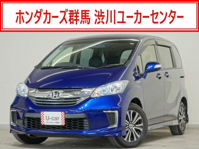 フリードハイブリッド 1.5 ジャストセレクション 