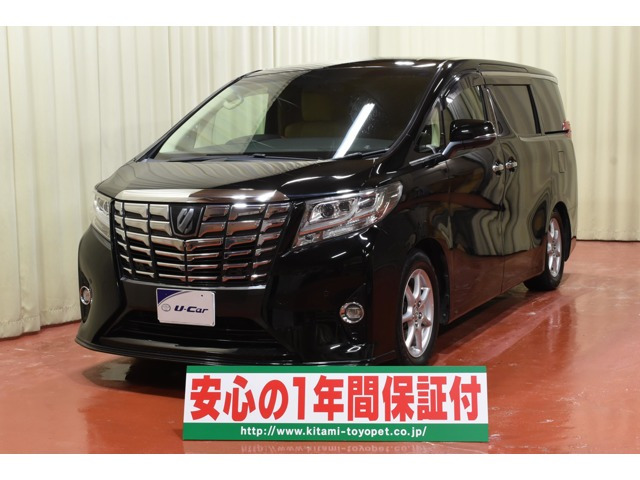 アルファード 2.5 G 4WD 