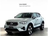 ボルボ XC40
