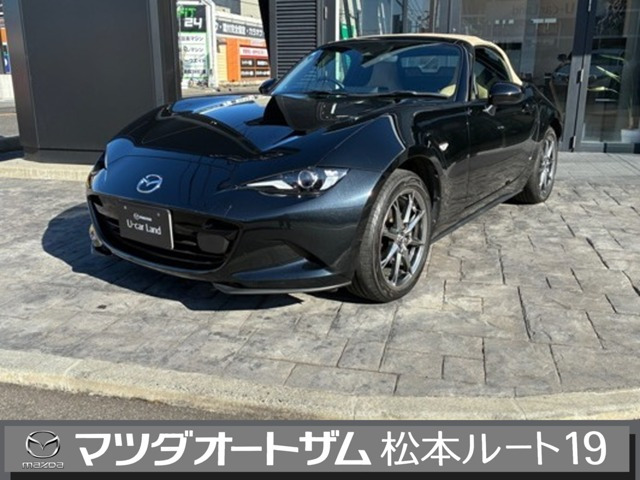 ロードスター 1.5 S レザーパッケージ V セレクション 