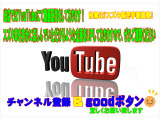 スズキ販売宇都宮東ではYouTube動画配信をしております。ジムニーカスタムをメインに様々な企画をUPしておりますので是非ご覧ください!検索『スズキ販売宇都宮東』チャンネル登録&goodボタン!お願い致します♪