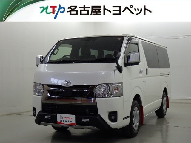 ハイエースバン 2.0 スーパーGL ダークプライムII ロング 