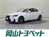 レクサス IS