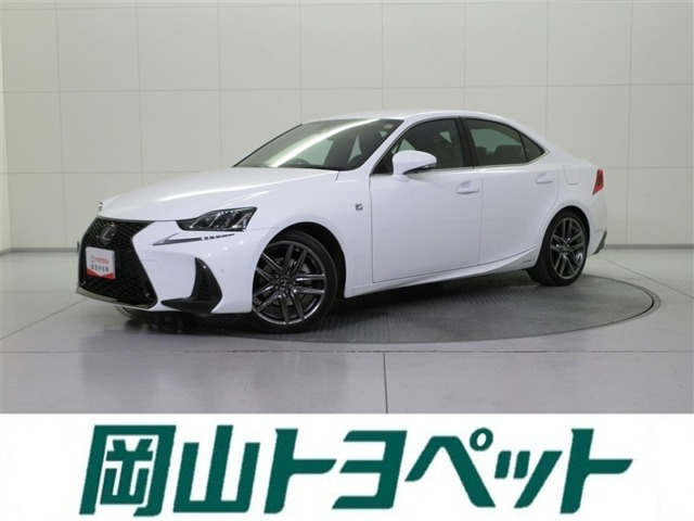 IS 300h Fスポーツ 