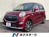 ダイハツ キャスト