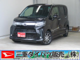 気になるお車がございましたら、見積依頼 ・ 来店ご予約等、お気軽にお問合せ下さい。  他県からのお問い合わせも受け付けております。但し別途費等かかりますので、詳しくはスタッフまで!