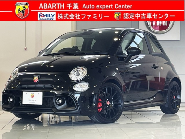 アバルト695コンペティツィオーネ