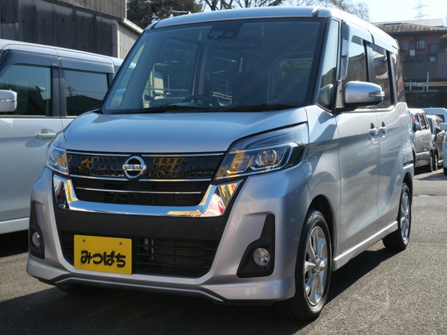 デイズルークス ハイウェイスター X 