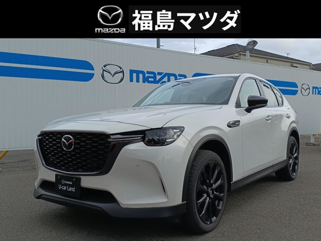 CX-60 3.3 XD SP ディーゼル 