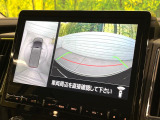 【マルチアラウンドモニター】専用のカメラにより、上から見下ろしたような視点で360度クルマの周囲を確認することができます☆死角部分も確認しやすく、狭い場所での切り返しや駐車もスムーズに行えます。