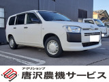 アグリショップ唐沢農機サービスです!軽自動車・商用車を多数取り扱っております!ローン取扱い有★★業販可能です!