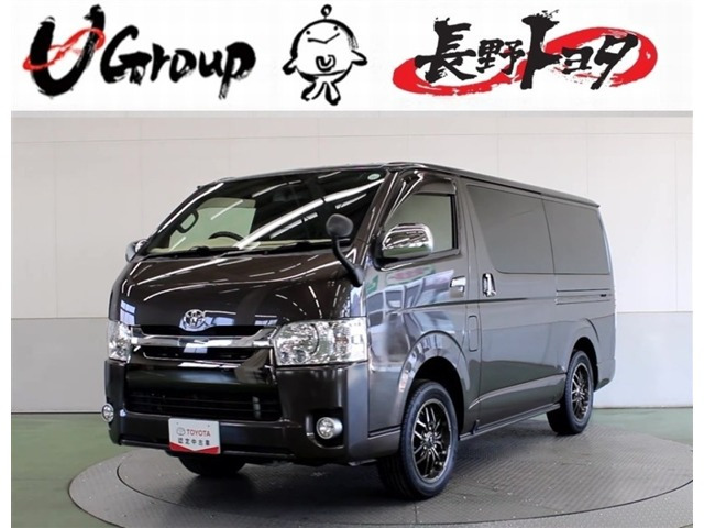 ハイエースバン2.8 スーパーGL ロング 50TH アニバーサリー リミテッド ディーゼル 4WD