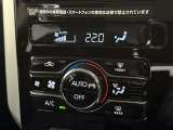 オートエアコン付きなので一度、気温を設定すれば自動的に過ごし易い温度に調整してくれますよ。 車内をいつでも快適空間にしてくれます。