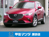 R3年式 CX-3 15Sツーリングが入荷いたしました☆