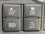 【スマートアシスト】走行中に前方の車両等を認識し、衝突しそうな時は警報とブレーキで衝突回避と被害軽減をアシスト。より安全にドライブをお楽しみいただけます。