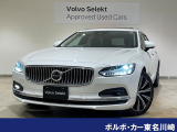 V90 B6 AWD インスクリプションが入荷してまいりました。