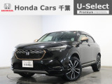 ホンダカーズ千葉U-Select松ヶ丘へようこそ!!ヴェゼル☆e:HEV/Z☆クリスタルブラックパール☆ 当社お墨付き車両!!充実装備の一台です!!ぜひこの機会にご検討ください!!