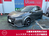 ☆ご覧いただきありがとうございます☆ お車の■状態、保証内容、お支払い方法、ご納車までの流れ、またはご要望等・・・■ございましたら、お気軽にご相談ください。 ★お問い合わせ先042-625-2800★