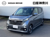 当店のおクルマをご覧いただき、誠にありがとうございます♪NISSANクオリティショップ認定【日産神奈川・Carスクエア平塚田村店】です!