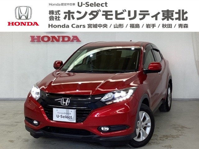 ヴェゼル 1.5 X ホンダセンシング 4WD 