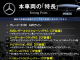 Bクラス B180 AMGライン 