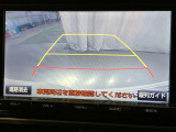 バックガイドモニターで、後方を確認しながら安心して駐車することができます。運転初心者も熟練者も必須の機能ですよ!