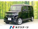 禁煙車 純正ナビ バックカメラ ホンダセンシング 両側電動スライドドア