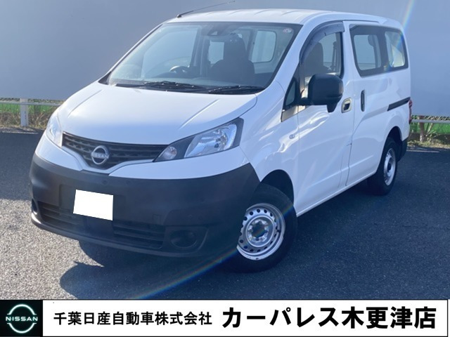 NV200バネットバン 1.6 DX