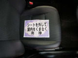 室内外はもちろん、シートを外してニオイの元となるフロアカーペットまで消臭・除菌を実施。中古車を気持ちよくお乗りいただけるクリーニングサービスです。詳細は販売店スタッフまでおたずねください。