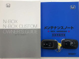 買う時だけでなく、買った後も「安心・満足」が続く。それが、Hondaの認定中古車です♪