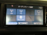 嬉しい装備です♪ワンセグTV・Bluetoothオーディオに対応しています!!