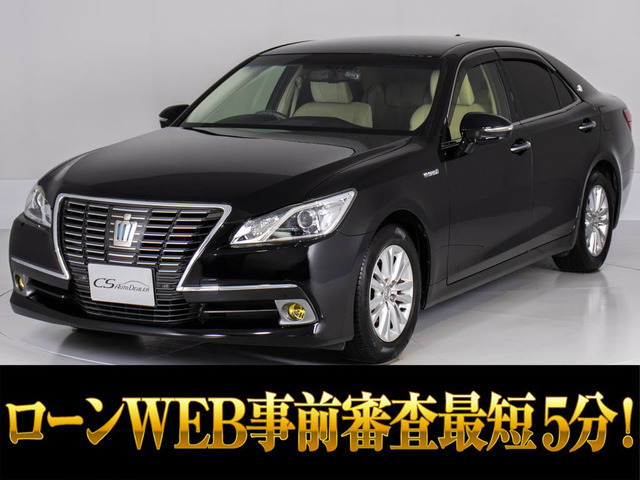 トヨタ クラウン 160万円以下の中古車 | 中古車情報・中古車検索なら