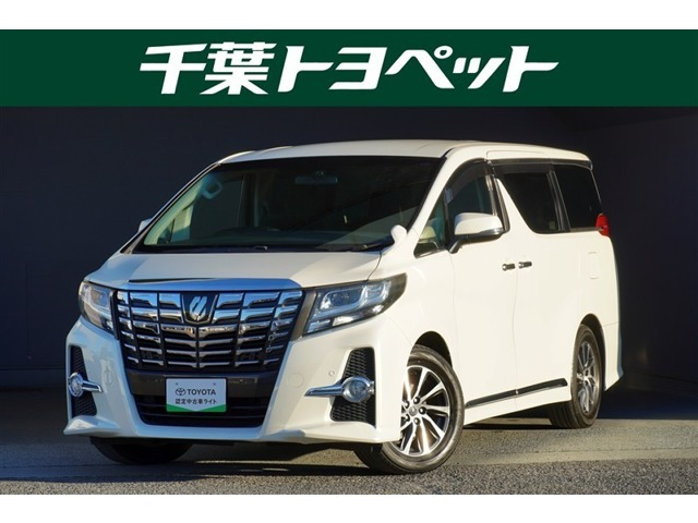 アルファード 2.5 S Aパッケージ 