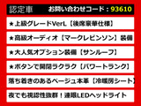 GS 450h バージョンL サンルーフ Mレビンソン 本革LEDライト