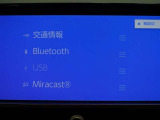 Bluetooth対応です☆お好きな音楽でますますドライブが楽しくなりますね(^^♪