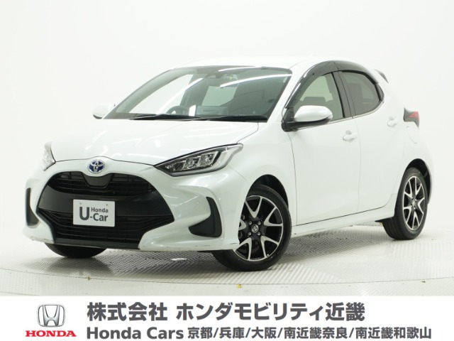 ヤリス 1.5 ハイブリッド Z 